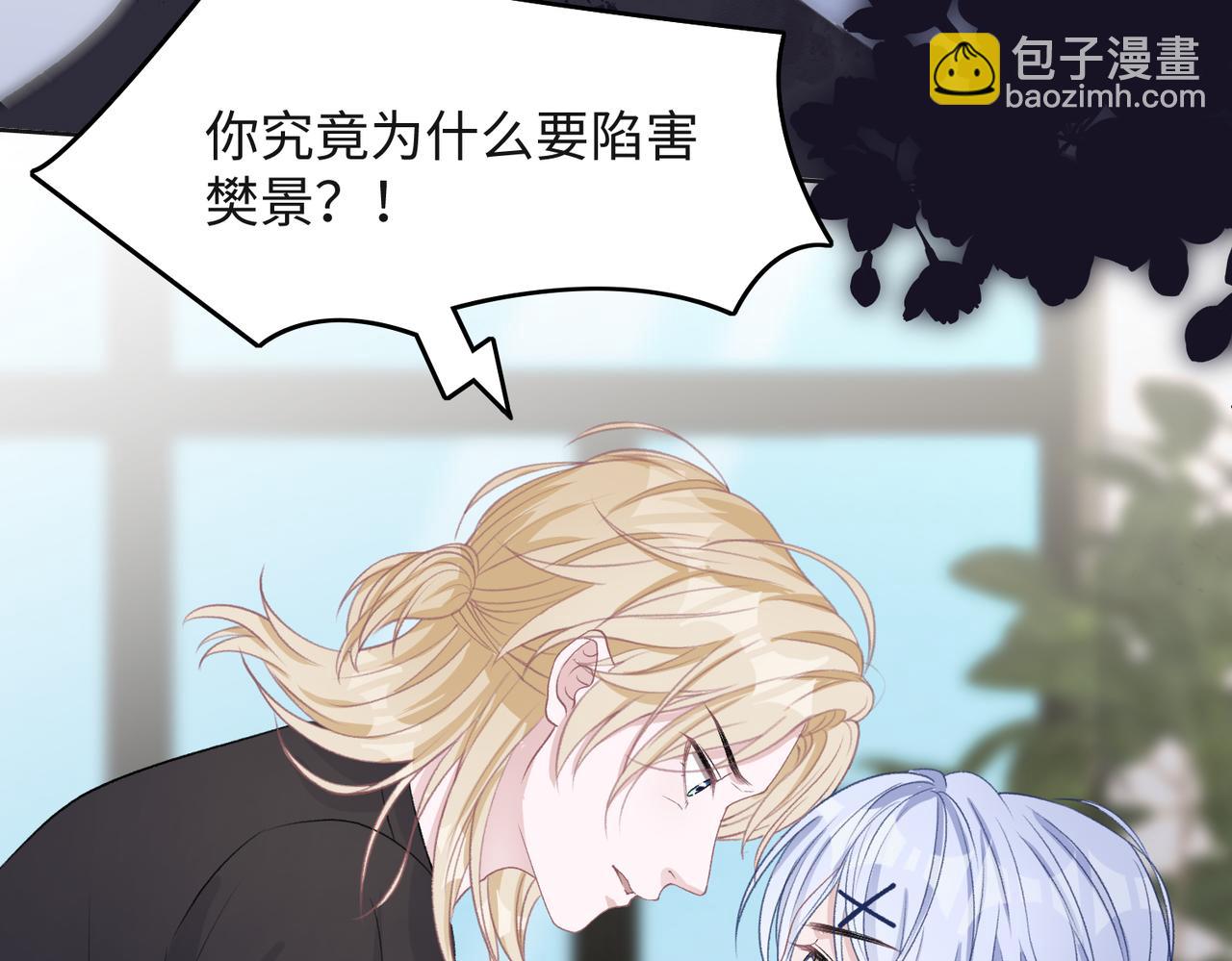 第43话  我们是共犯55