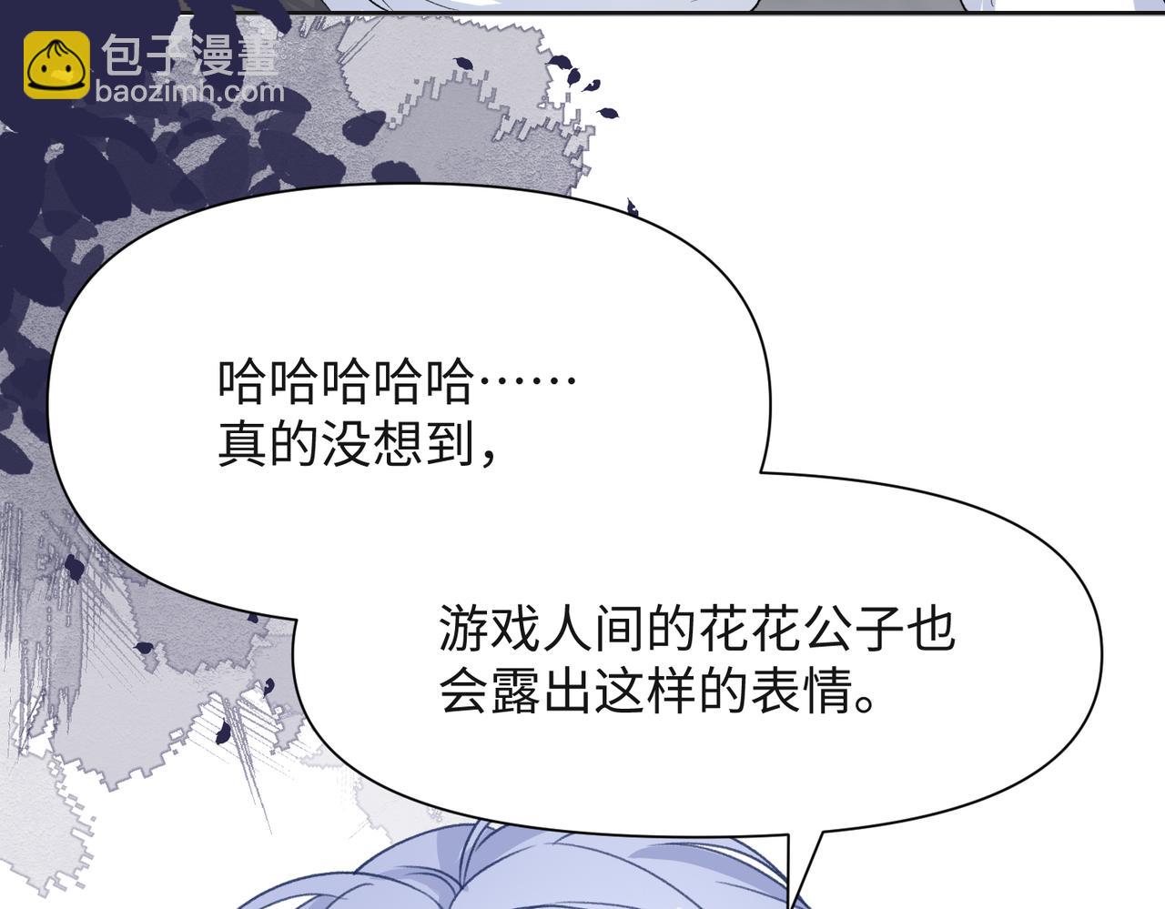 第43话  我们是共犯57