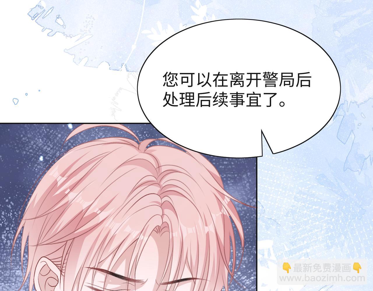 第43话  我们是共犯6