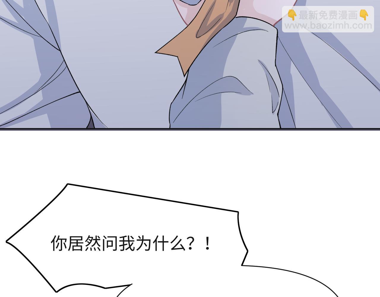 第43话  我们是共犯60