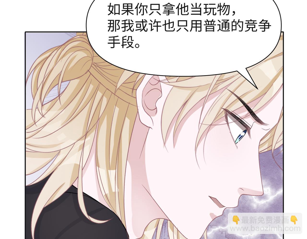 第43话  我们是共犯61