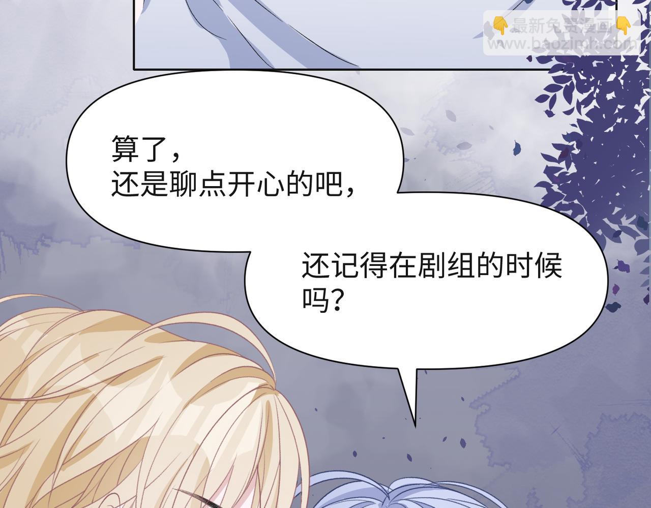 第43话  我们是共犯67