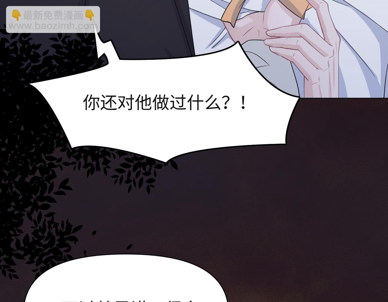 第43话  我们是共犯69