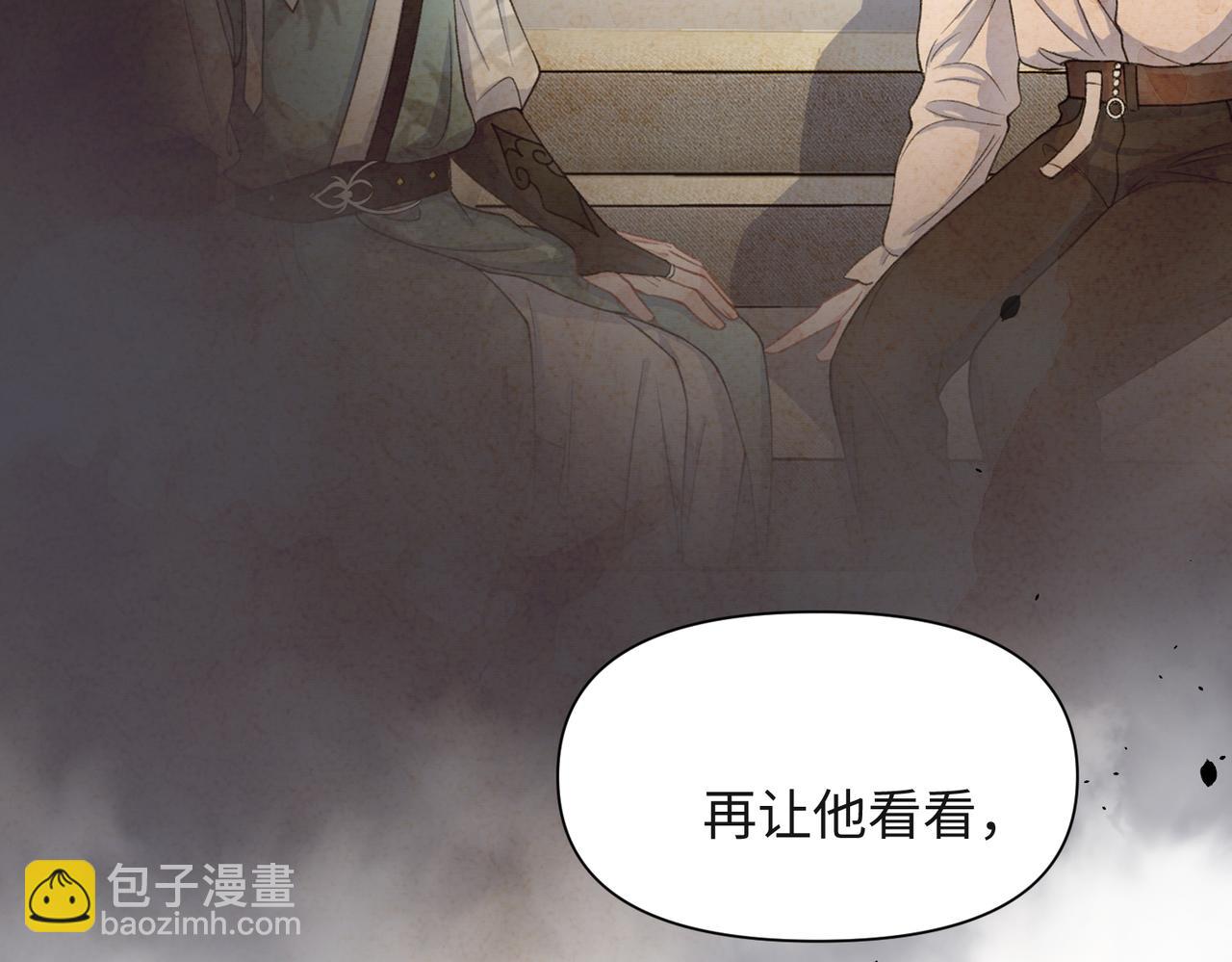 第43话  我们是共犯71