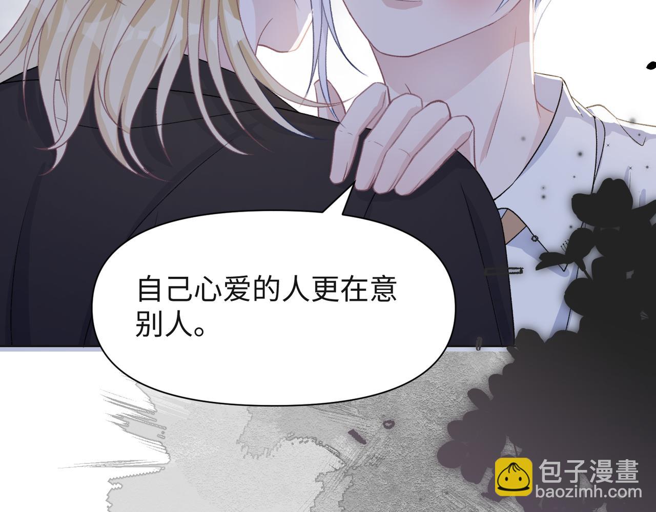 第43话  我们是共犯73