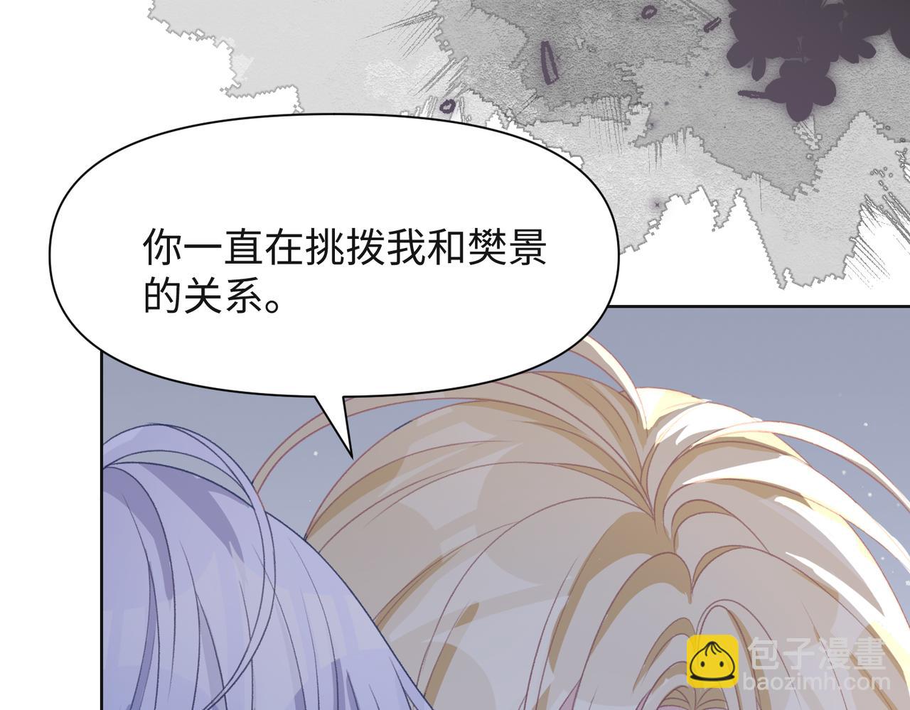 第43话  我们是共犯74