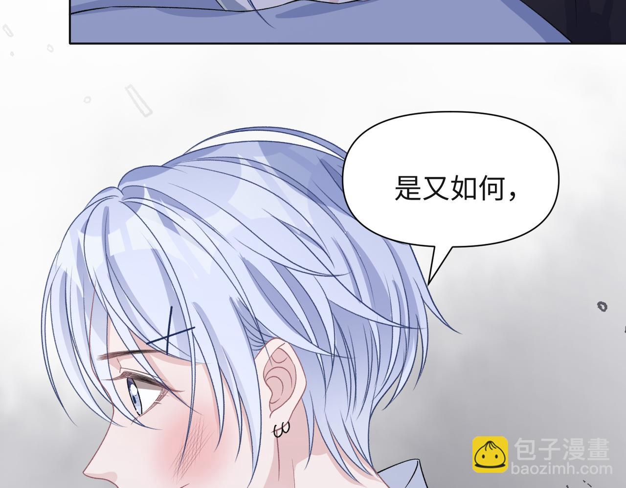 第43话  我们是共犯76