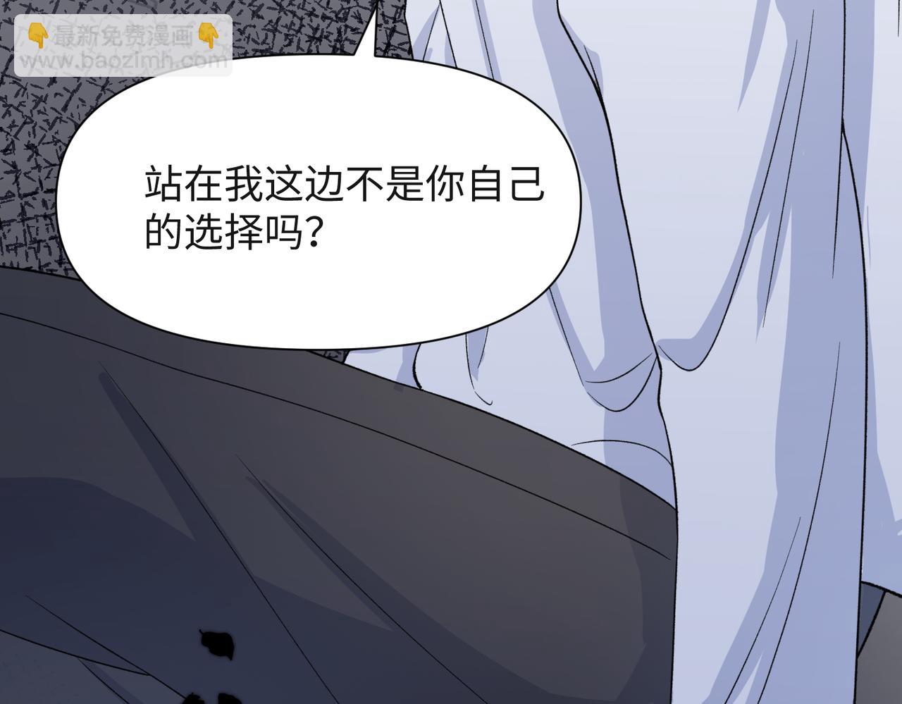 第43话  我们是共犯78