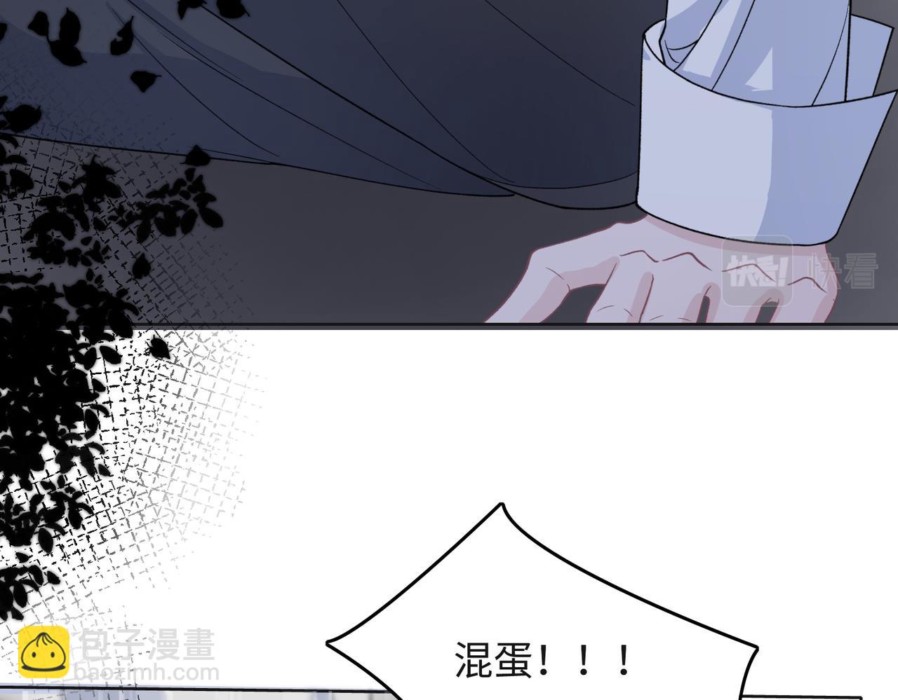 第43话  我们是共犯79