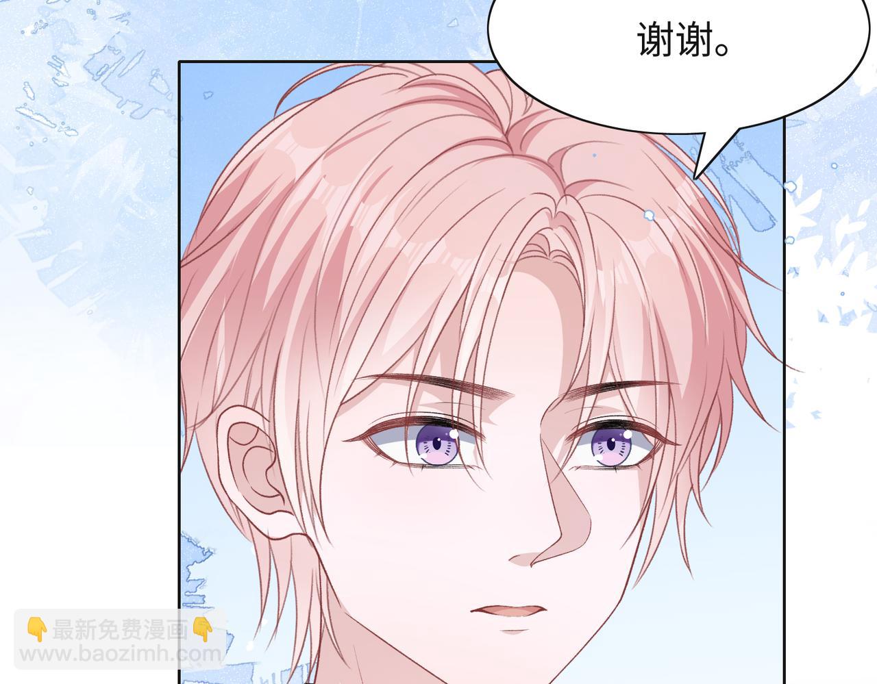 第43话  我们是共犯8