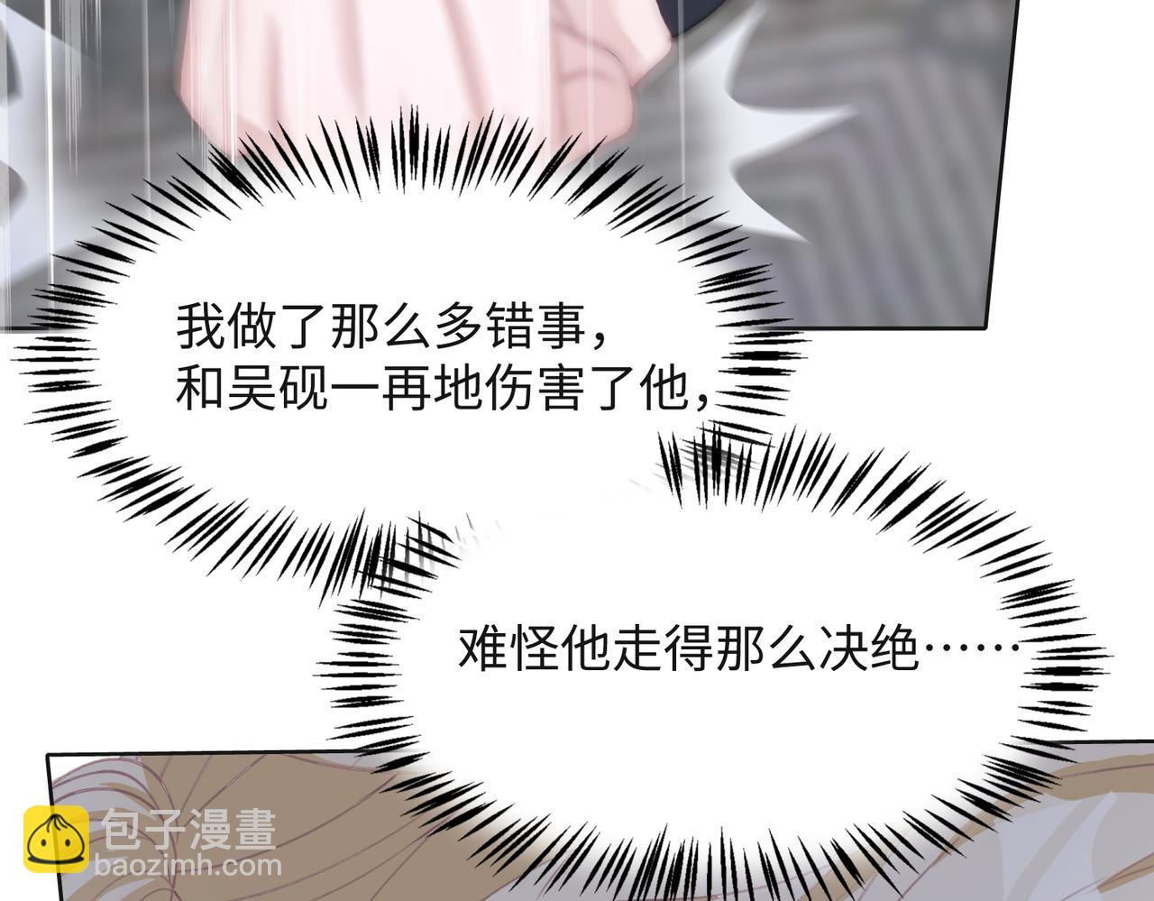 第43话  我们是共犯81