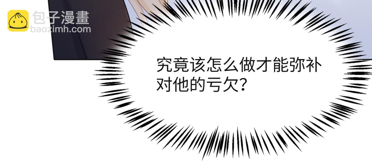 第43话  我们是共犯83