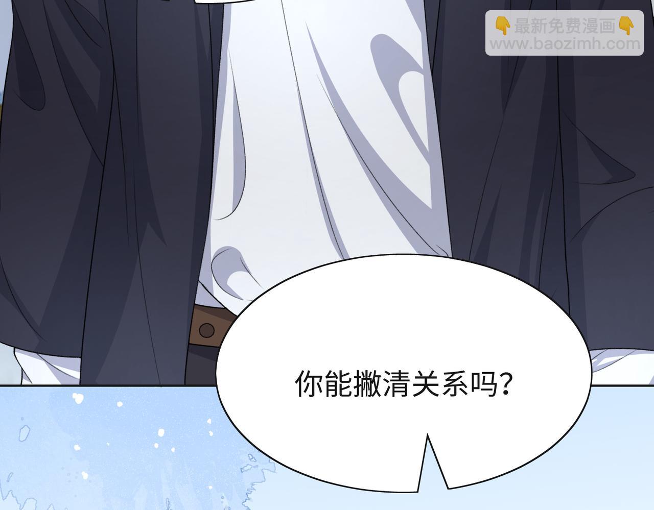 第43话  我们是共犯89