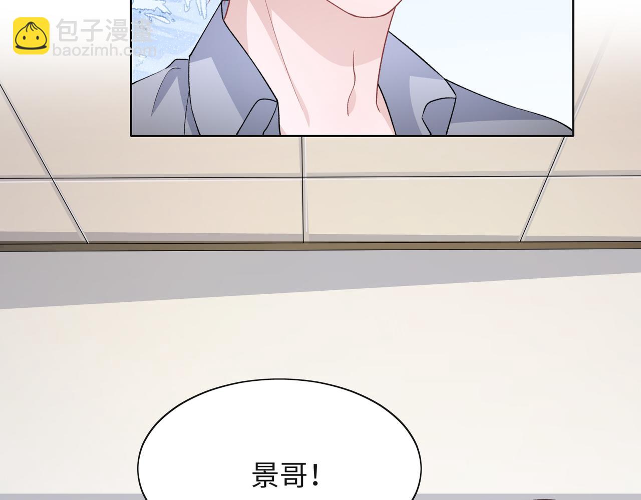 第43话  我们是共犯9