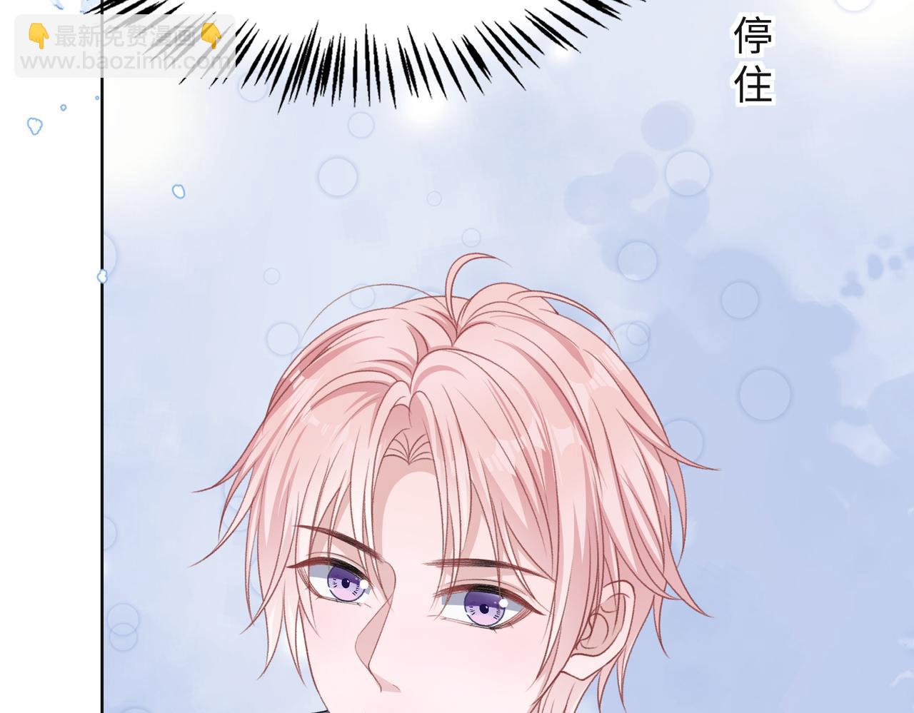第43话  我们是共犯97