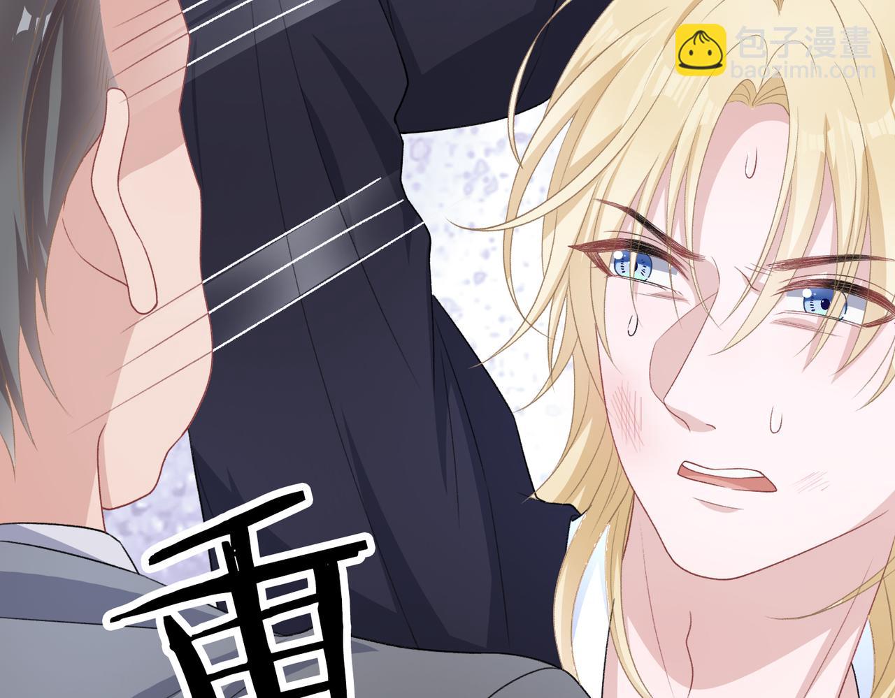 第45话  你心里还有我105