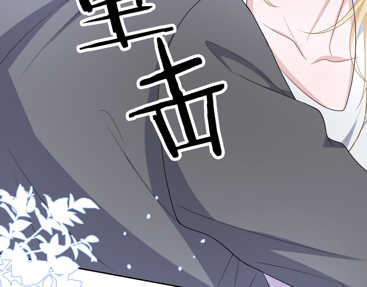 第45话  你心里还有我106
