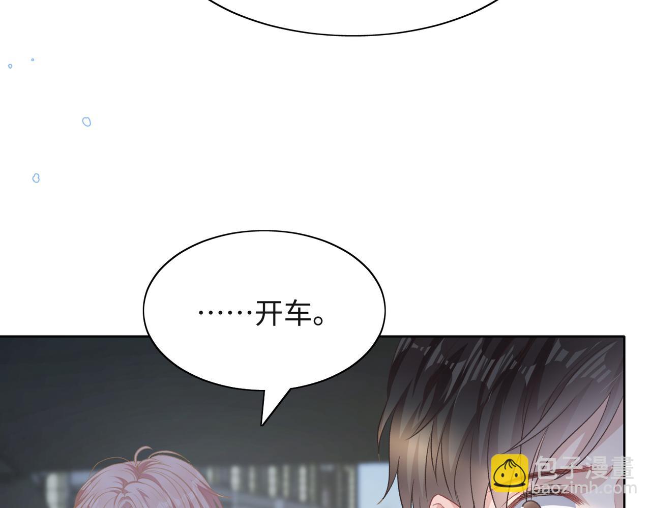 第45话  你心里还有我11