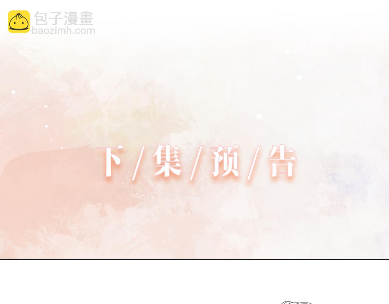 第45话  你心里还有我113