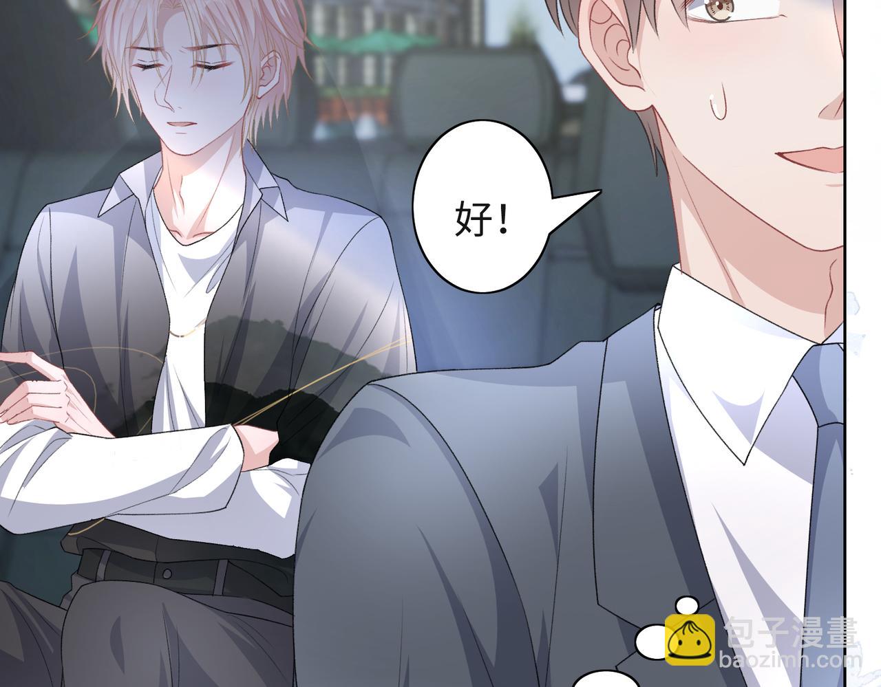 第45话  你心里还有我12