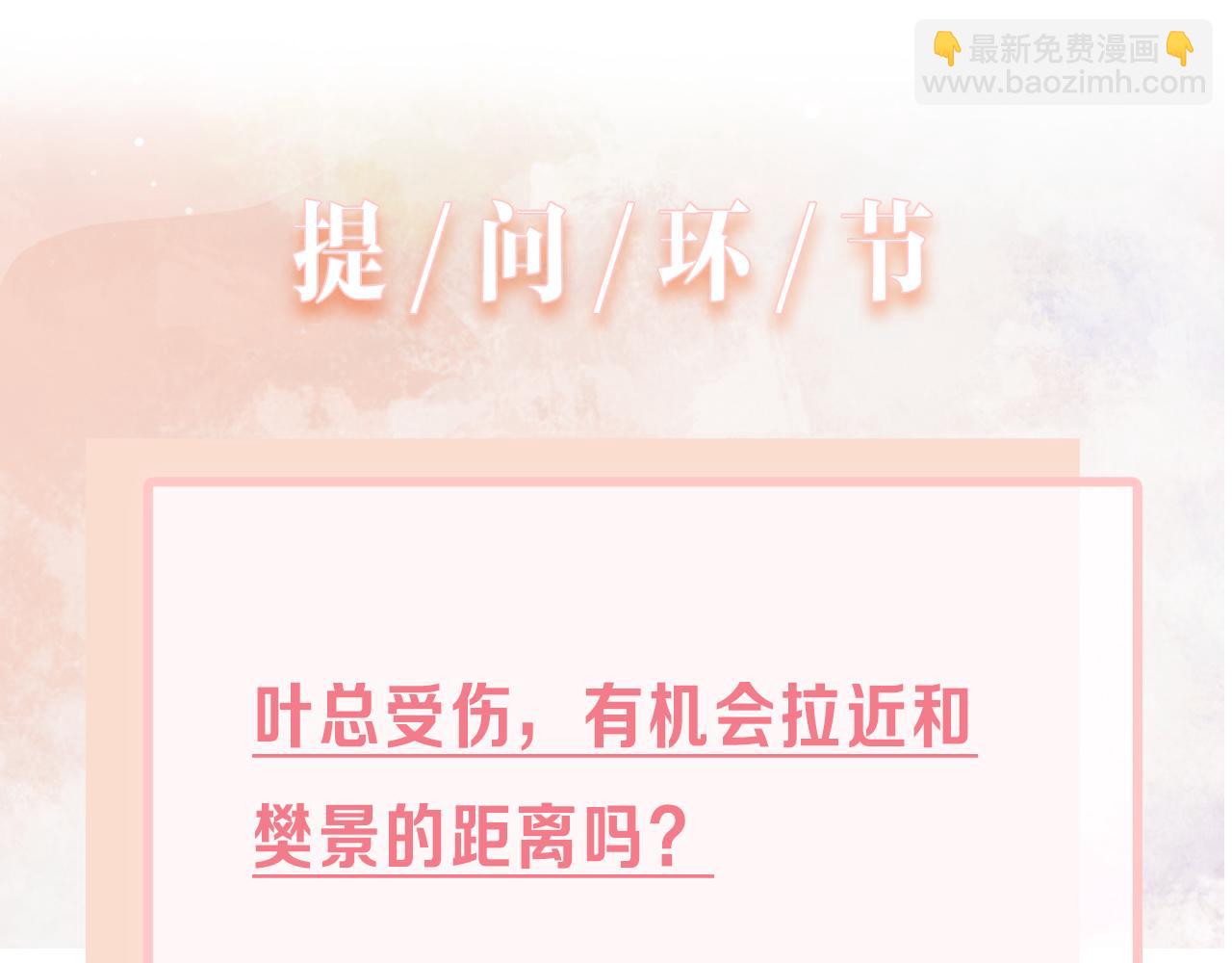 第45话  你心里还有我120