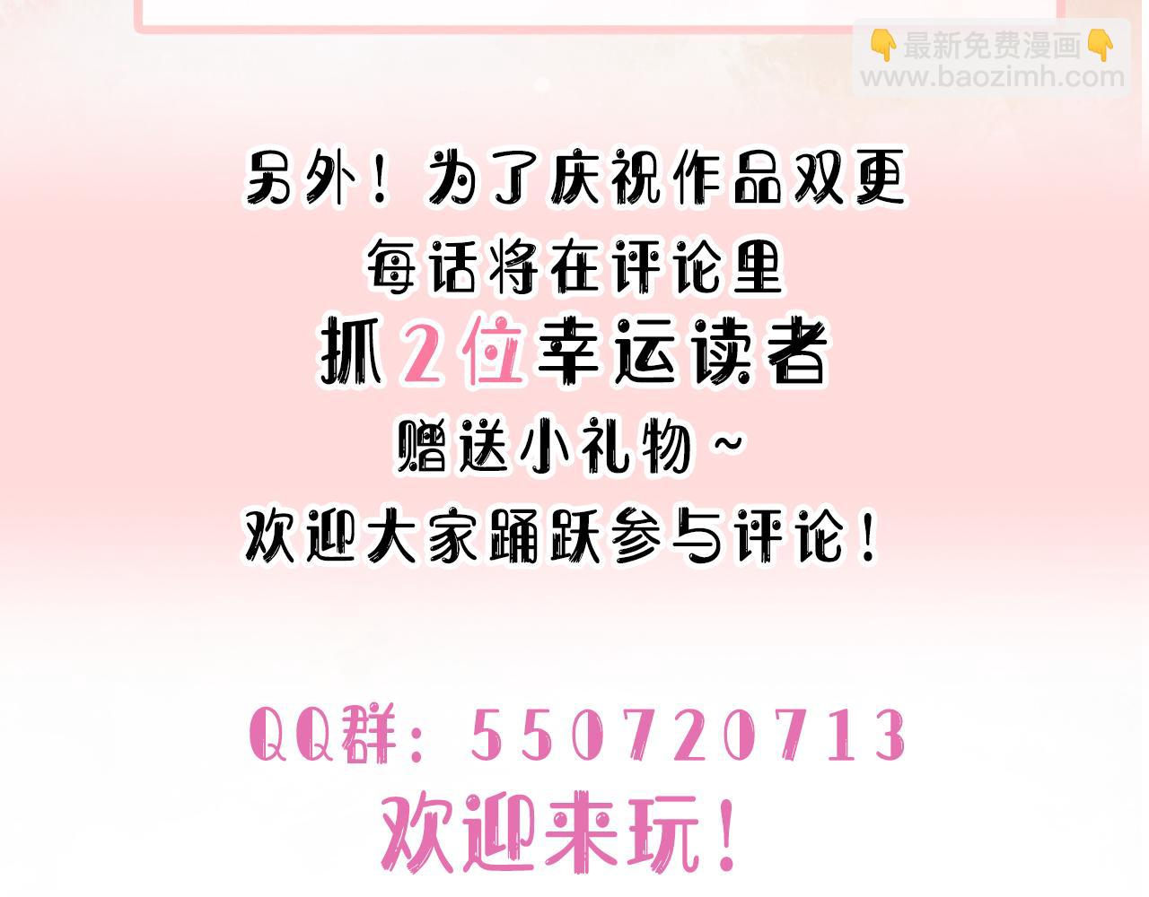 第45话  你心里还有我122