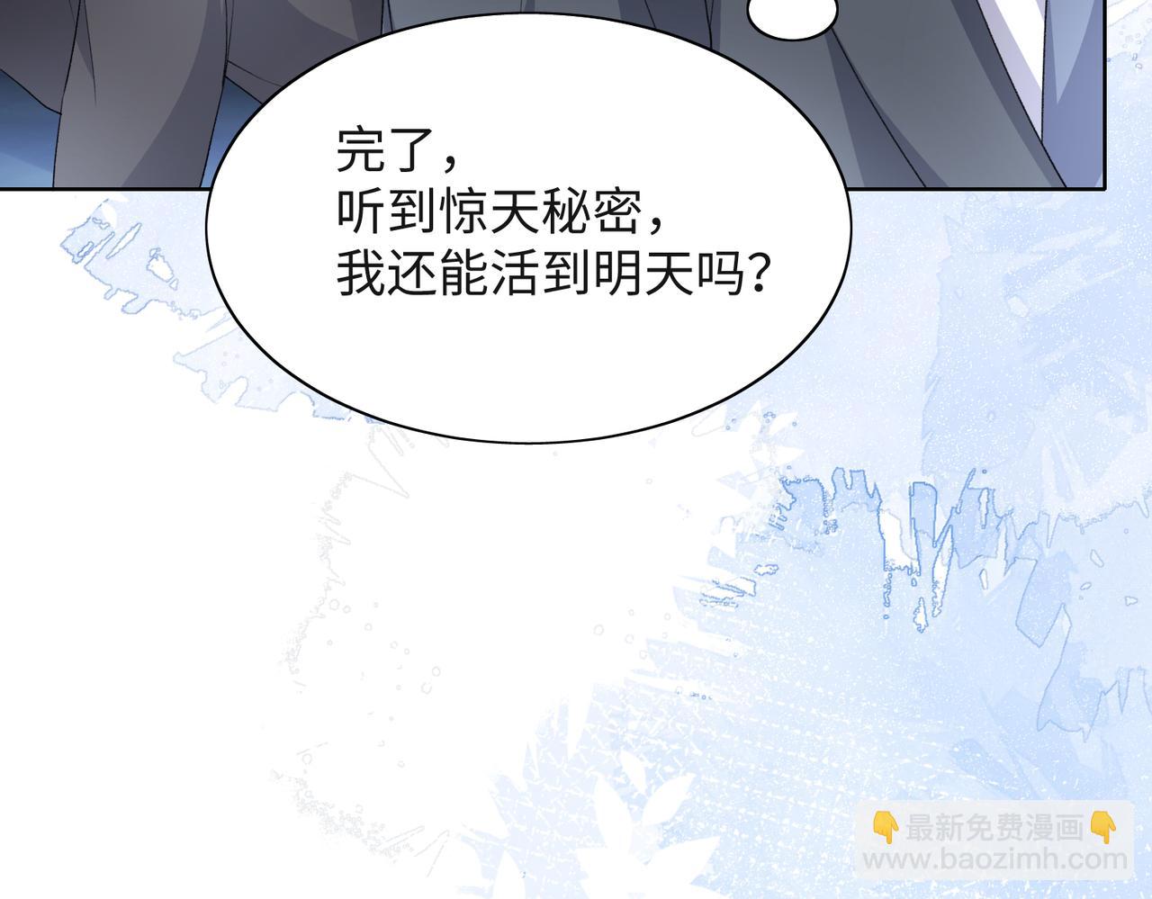 第45话  你心里还有我13