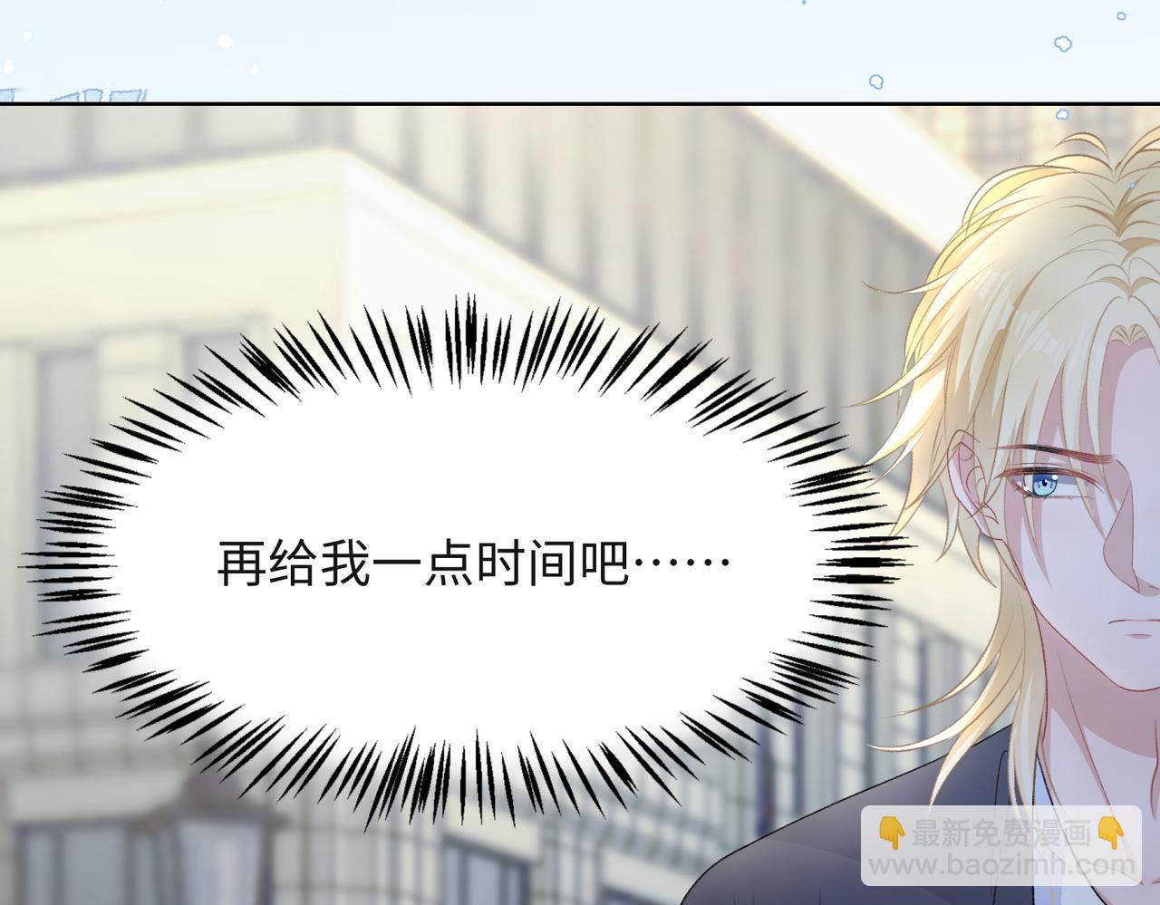 第45话  你心里还有我17