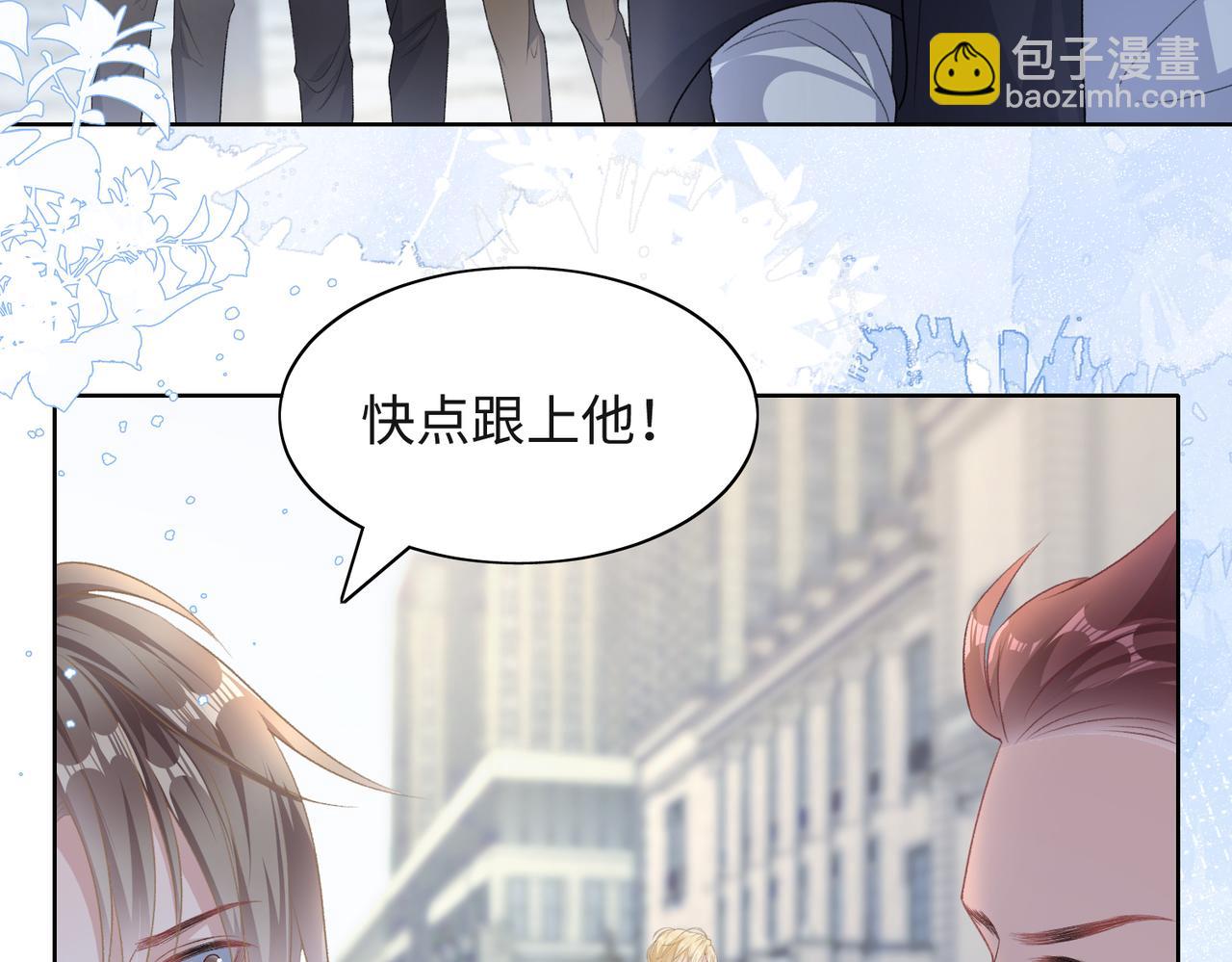 第45话  你心里还有我19