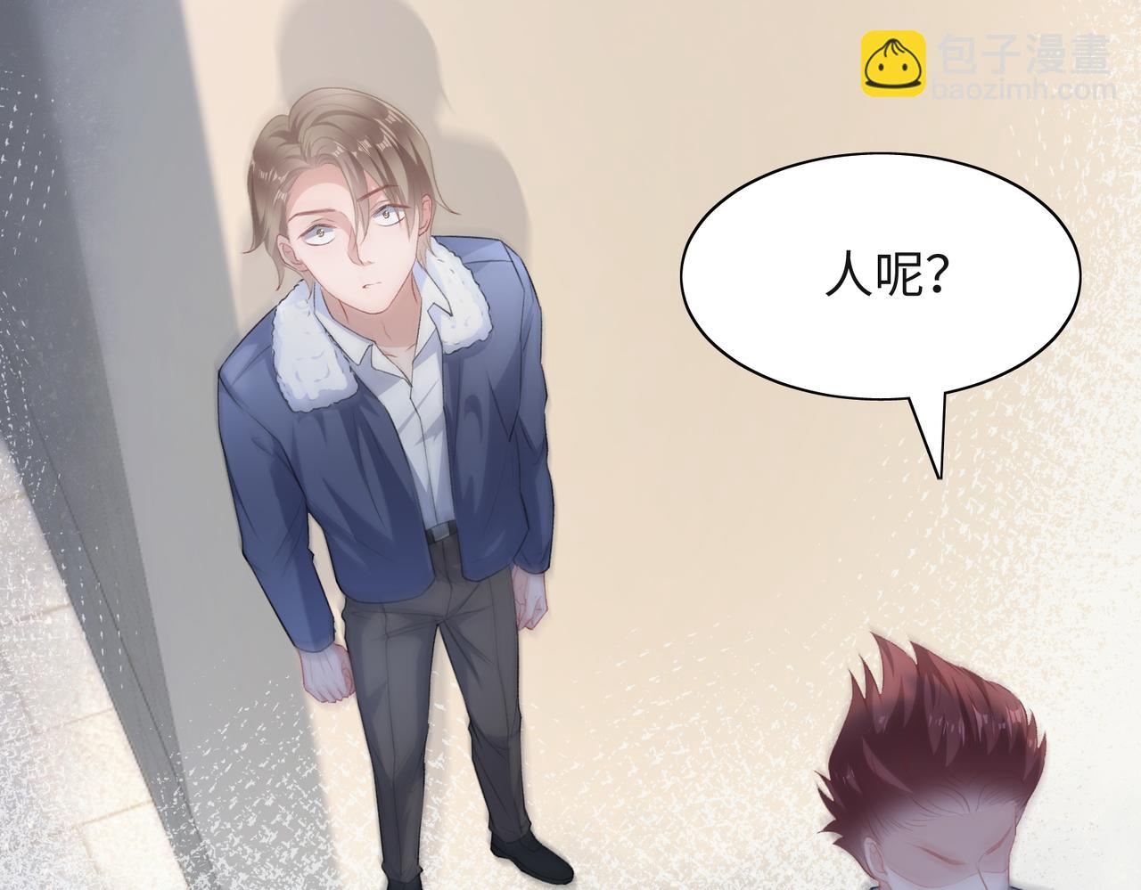 第45话  你心里还有我26