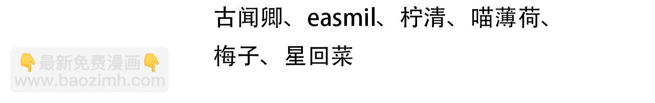 第45话  你心里还有我3