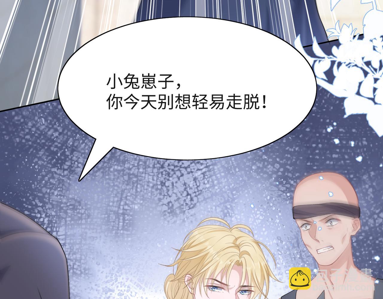 第45话  你心里还有我30