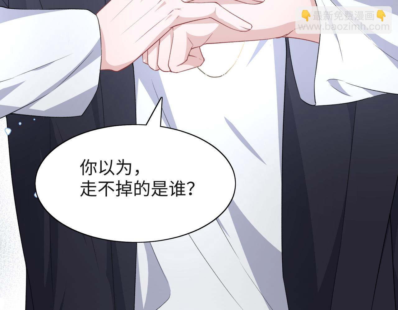 第45话  你心里还有我34