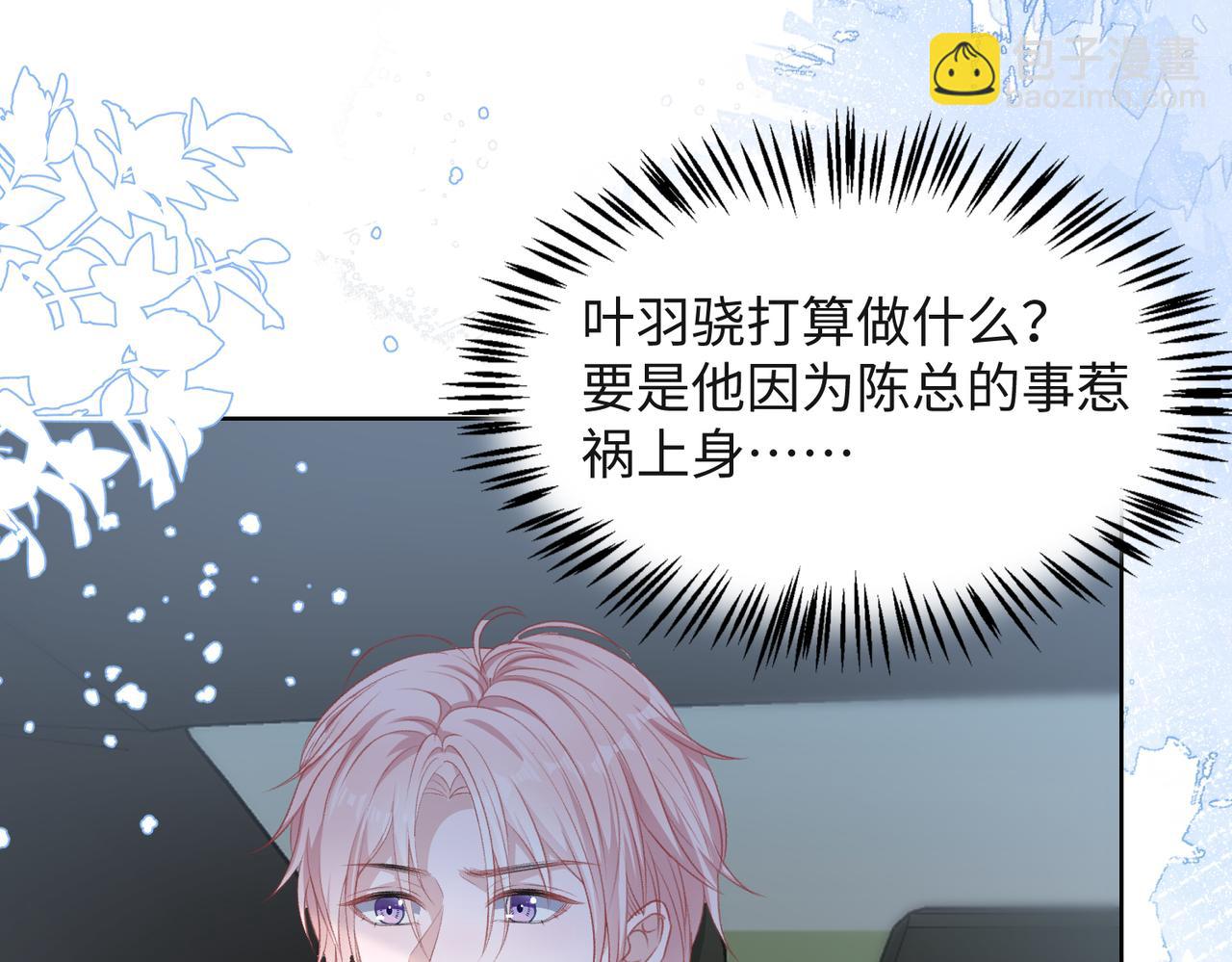 第45话  你心里还有我37
