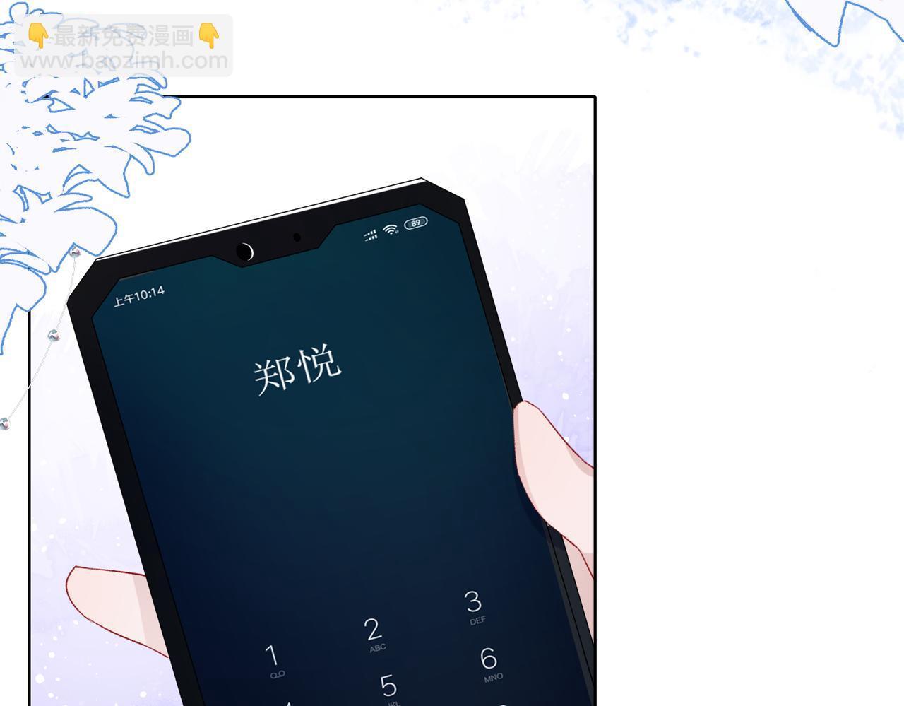 第45话  你心里还有我42