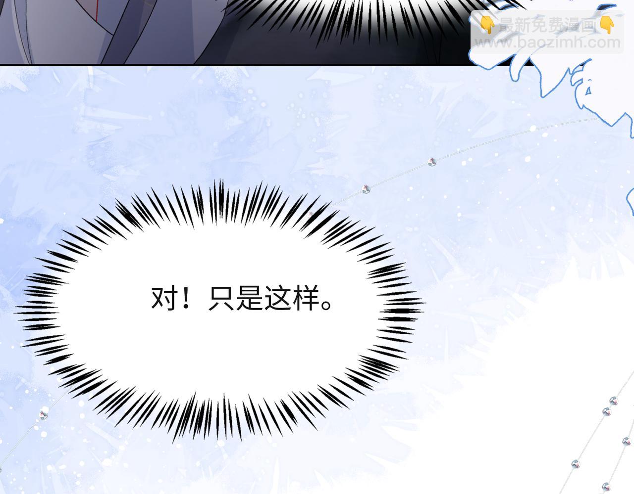 第45话  你心里还有我52