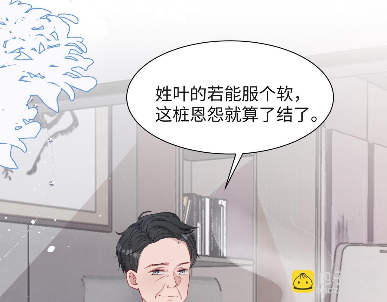 第45话  你心里还有我55
