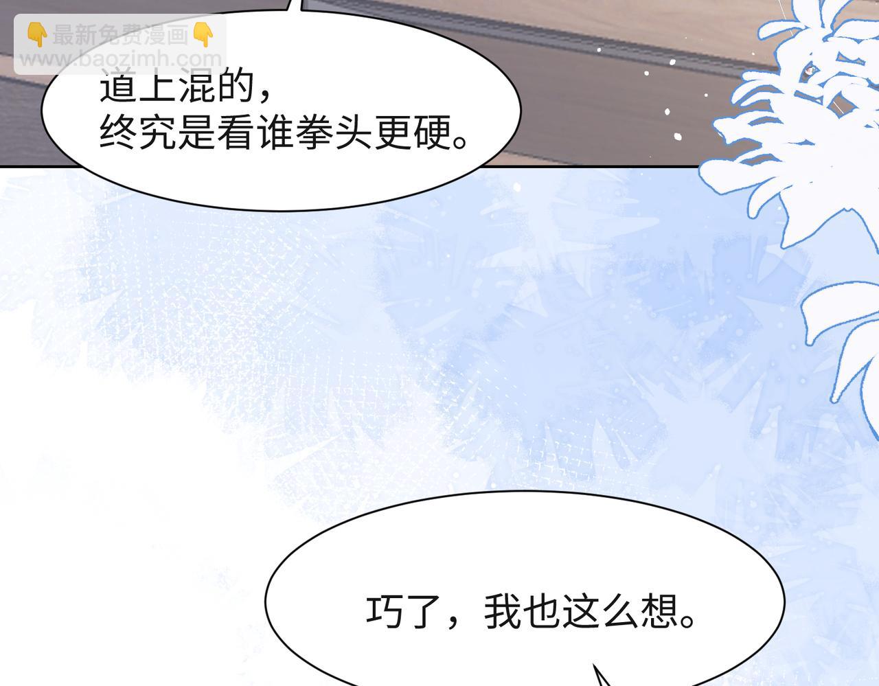 第45话  你心里还有我57