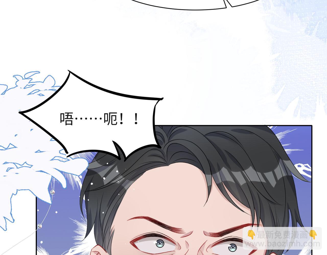 第45话  你心里还有我58