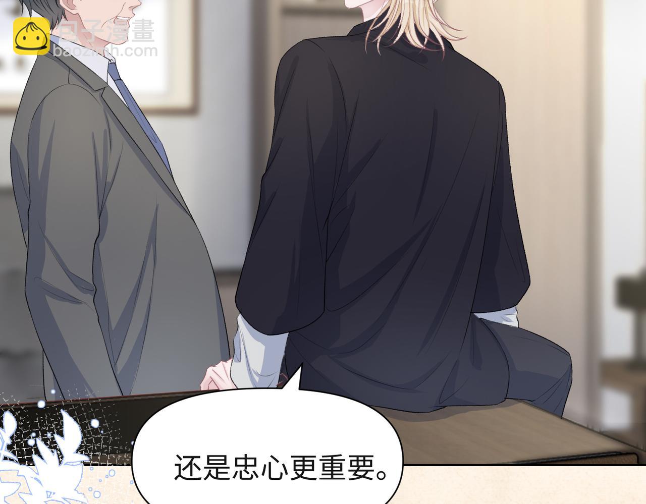 第45话  你心里还有我67