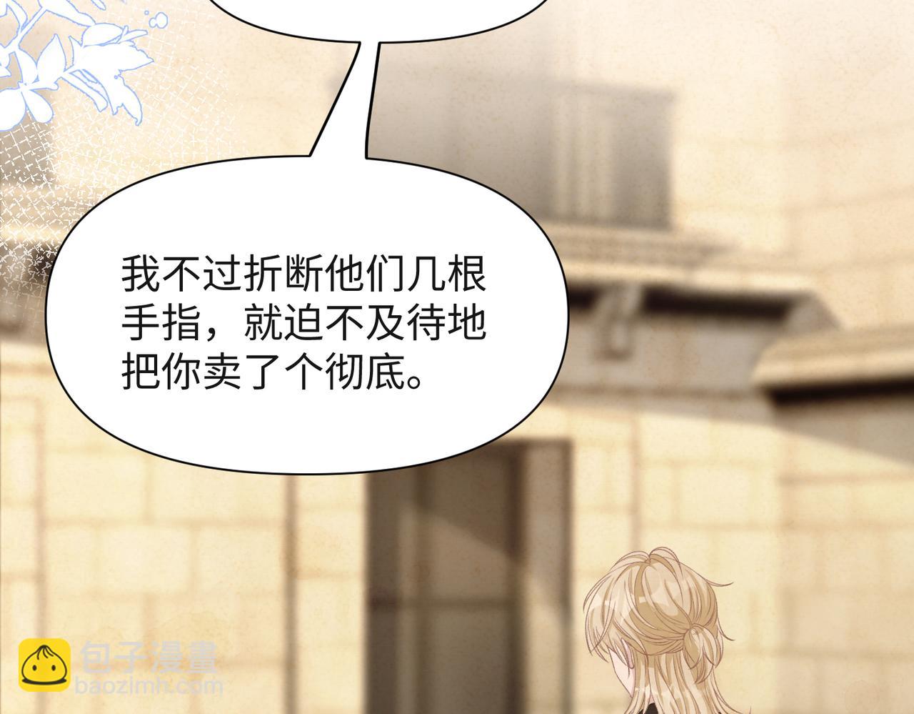 第45话  你心里还有我68