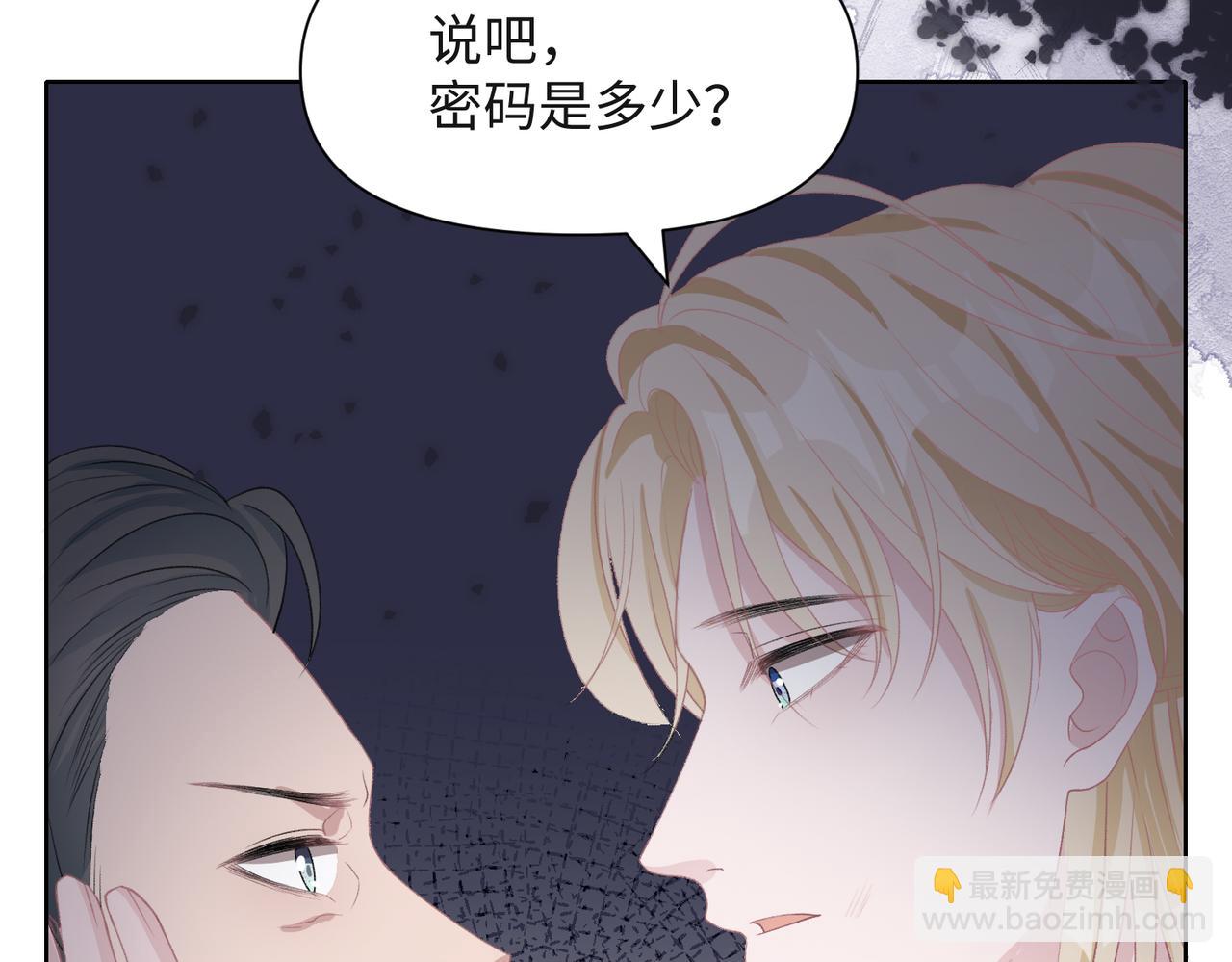 第45话  你心里还有我71