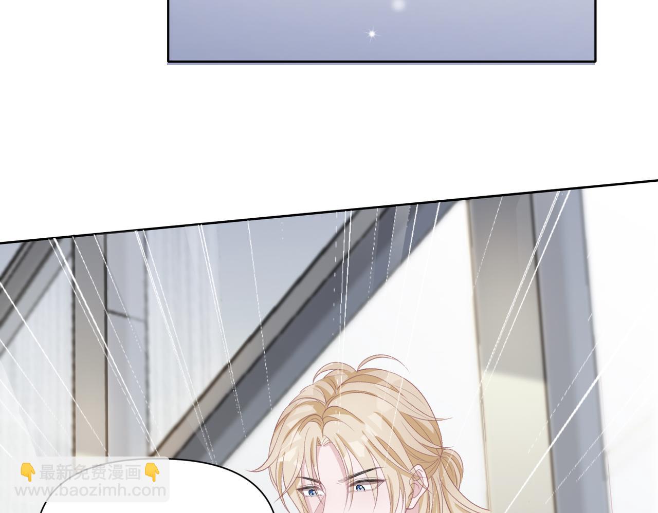 第45话  你心里还有我75