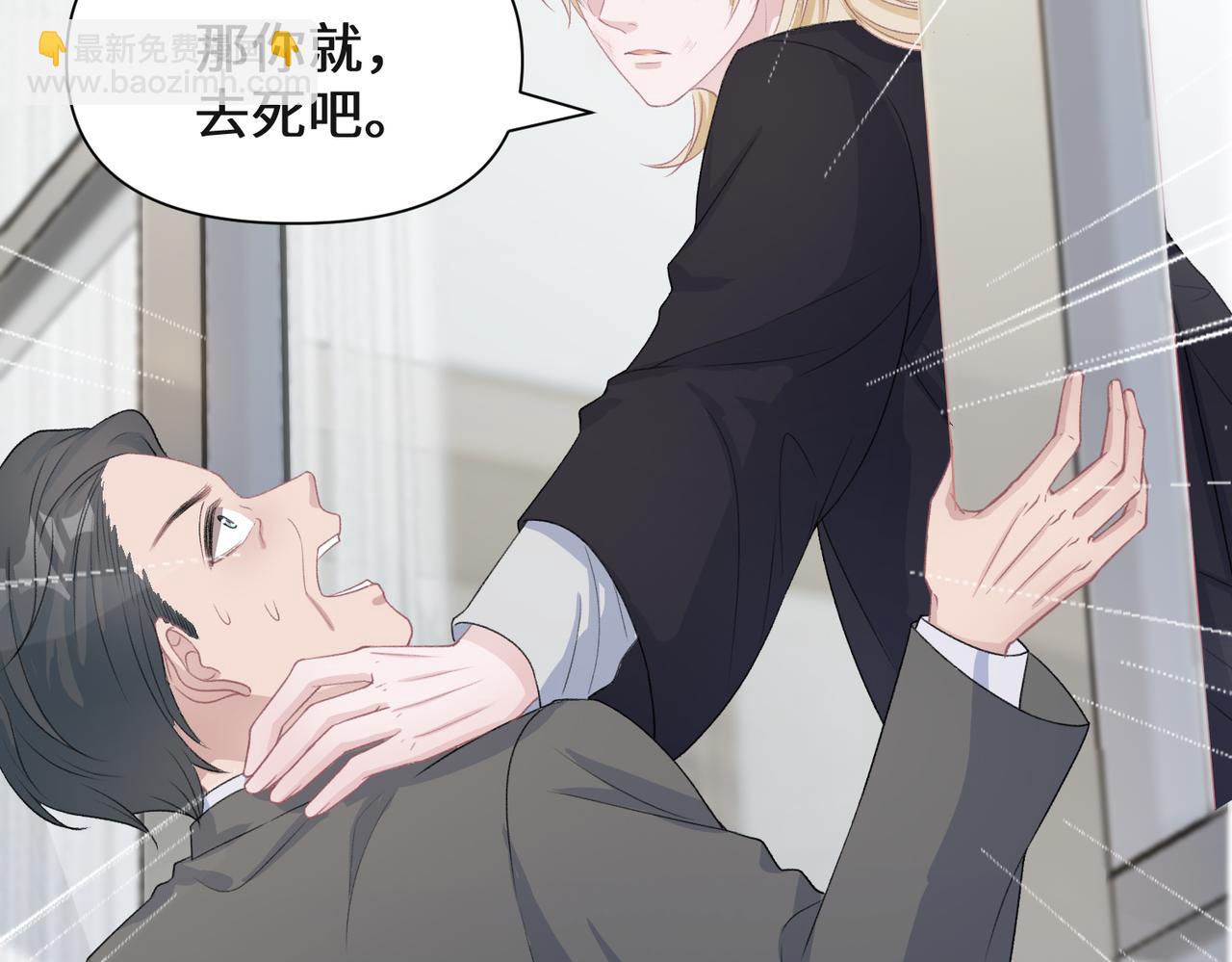 第45话  你心里还有我76