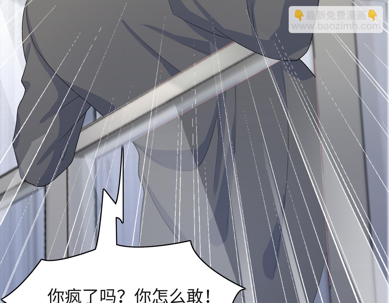 第45话  你心里还有我77