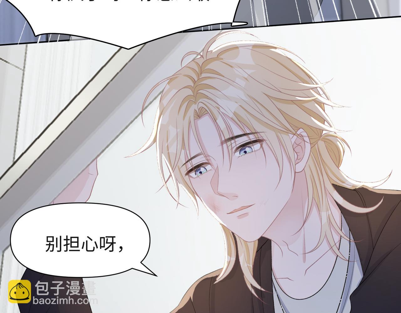 第45话  你心里还有我78
