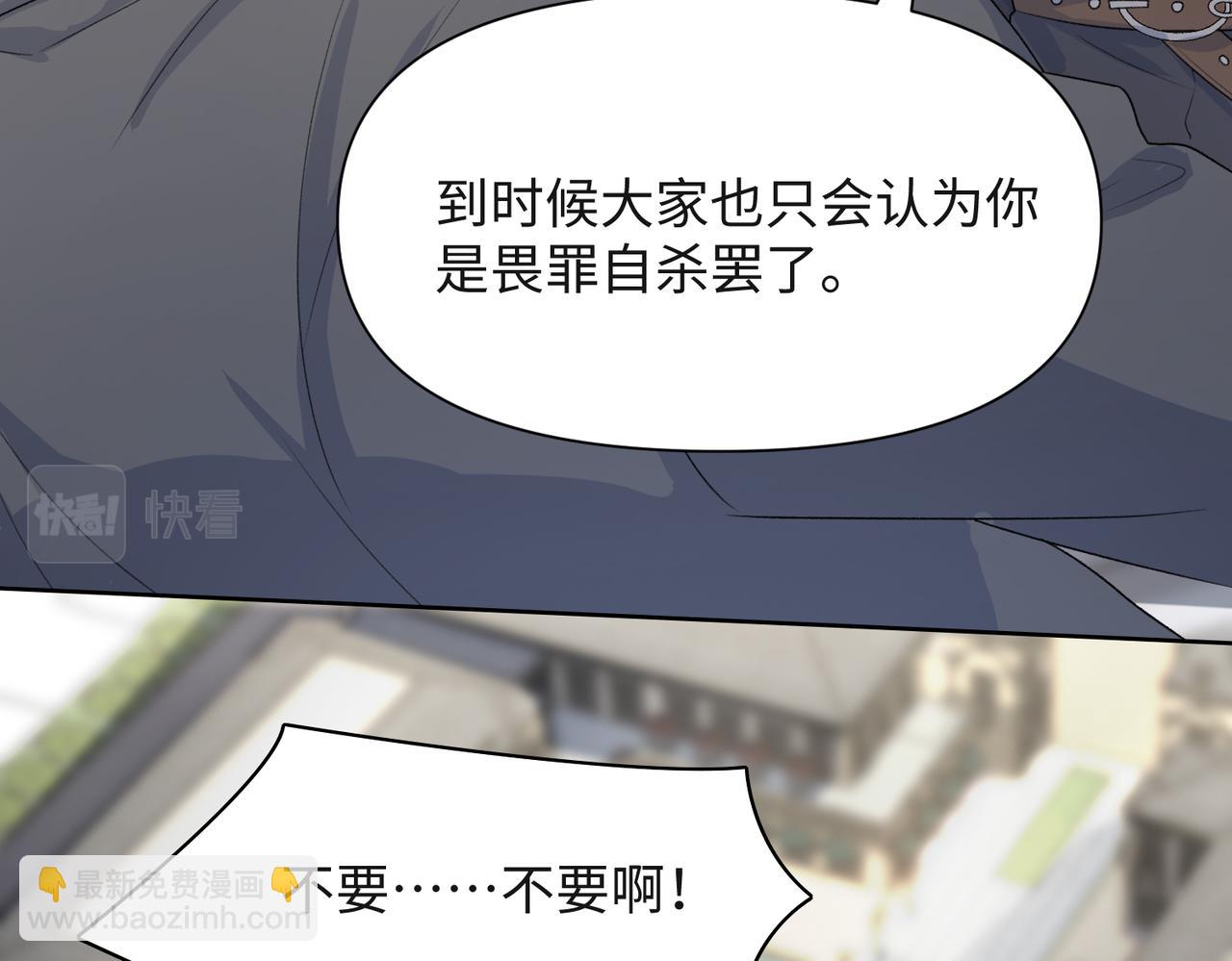 第45话  你心里还有我80