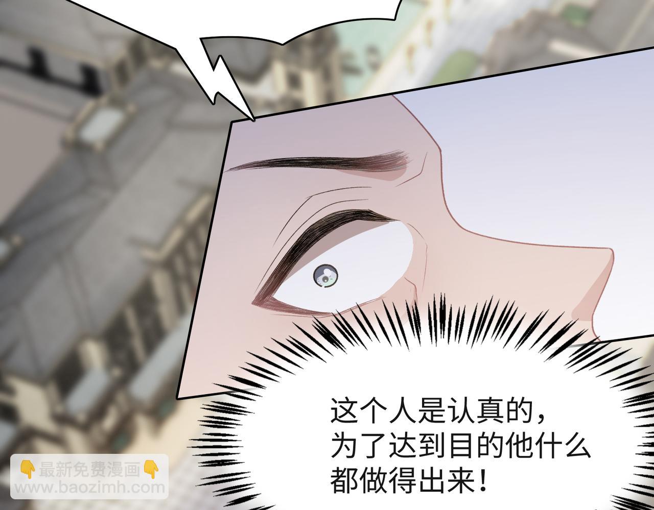 第45话  你心里还有我81