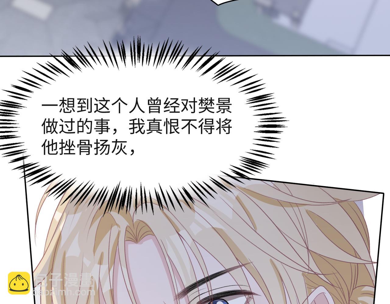 第45话  你心里还有我83
