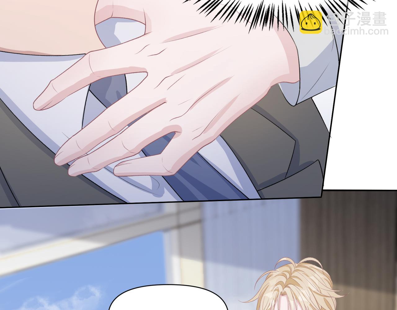 第45话  你心里还有我86